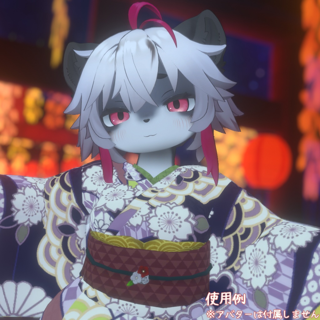 【灰島・キプフェル対応】着物【まめふれんず】