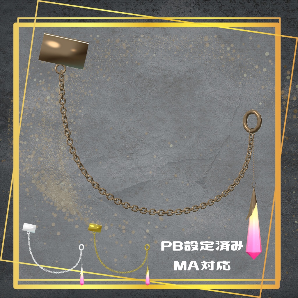 【フォシュニア専用】Clystal Pias