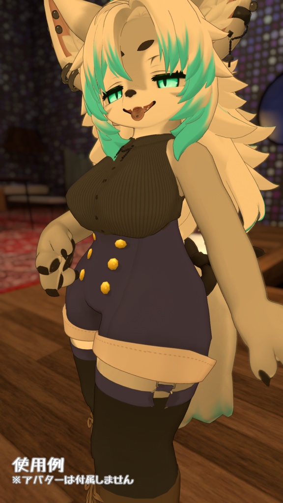 【Zil S -ジル S-専用衣装】オフショルニットコーデ