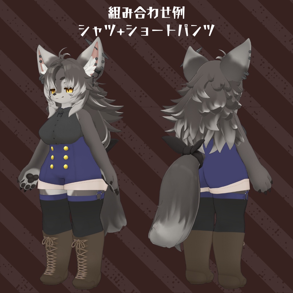 【Zil S -ジル S-専用衣装】オフショルニットコーデ