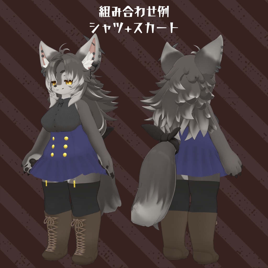 【Zil S -ジル S-専用衣装】オフショルニットコーデ