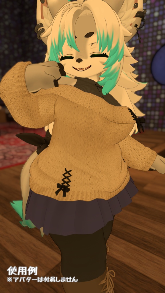 【Zil S -ジル S-専用衣装】オフショルニットコーデ