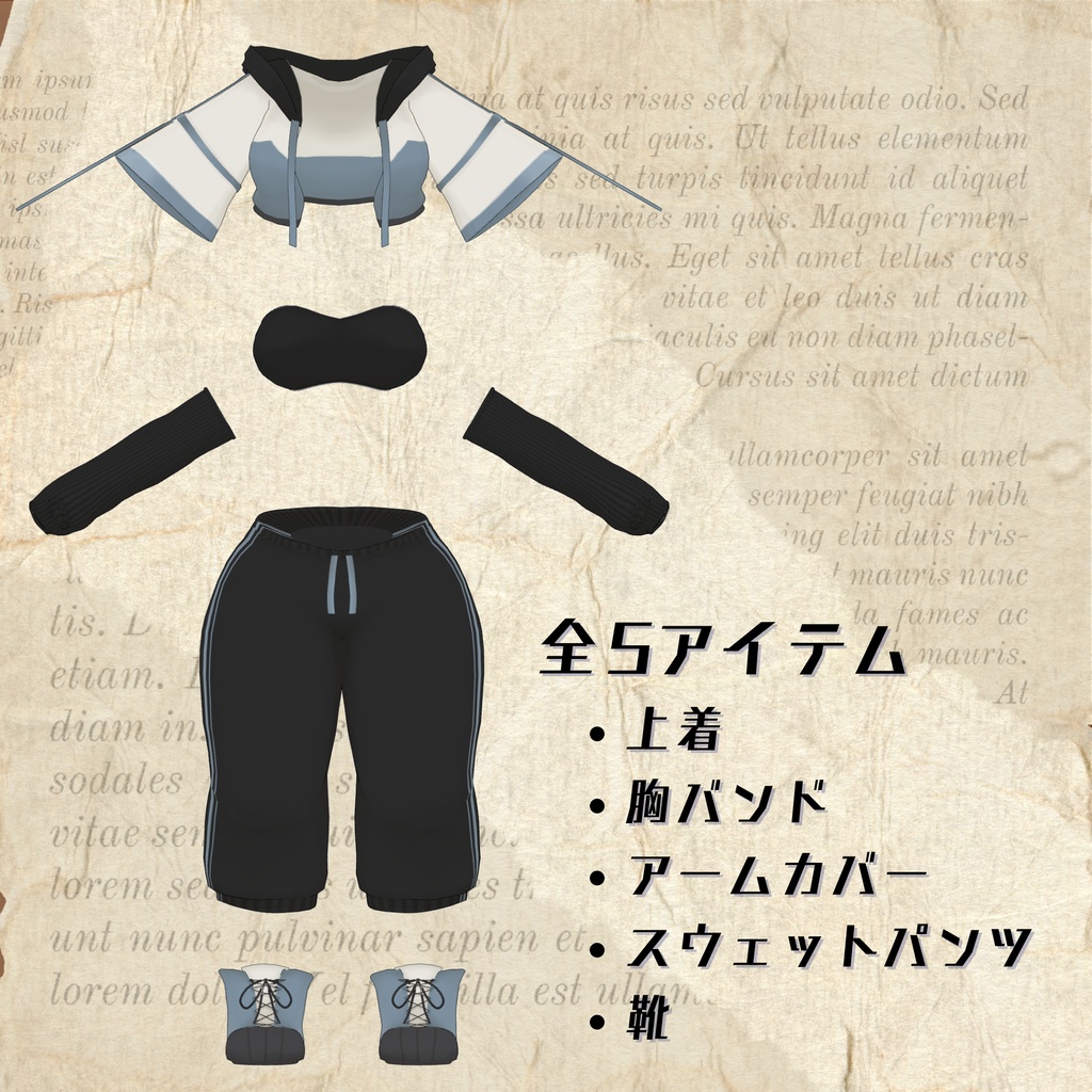 【Zil S -ジル S-専用衣装】Rough style