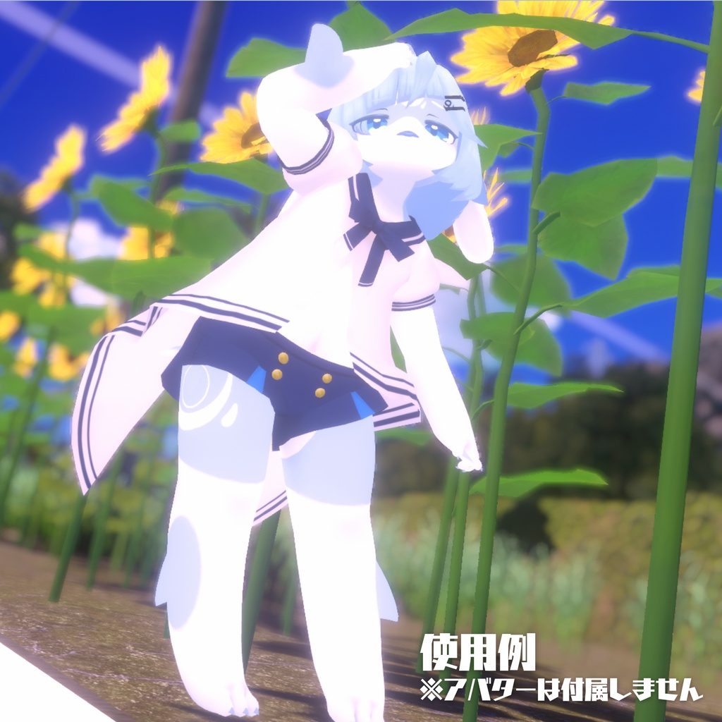 【アリシア ・リュッカ・スティラ 専用衣装】Marin Sailor