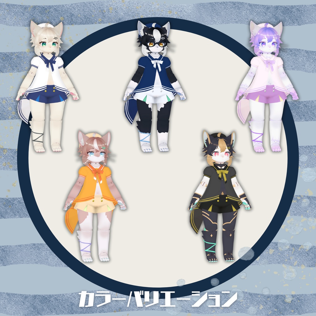 【アリシア Alicia・リュッカ -Lycka- 専用衣装】Marin Sailor