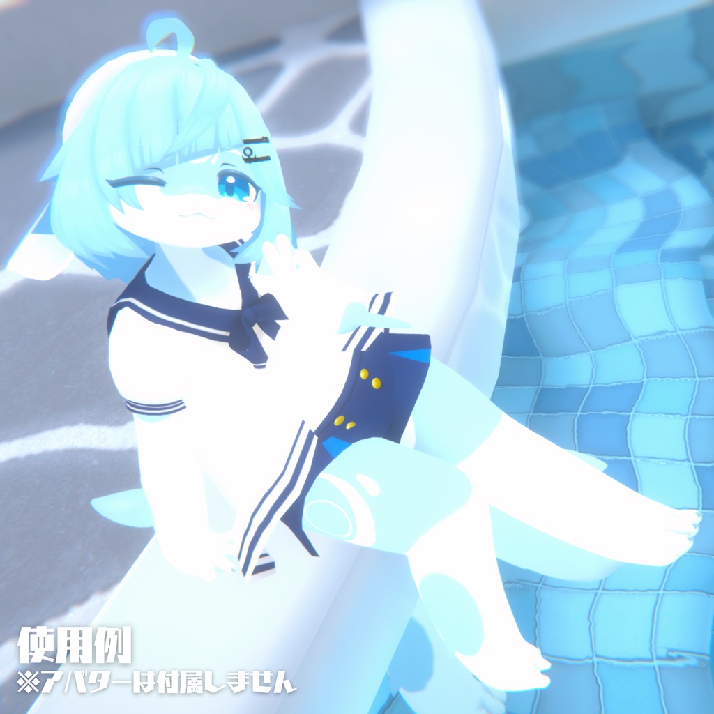 【アリシア ・リュッカ・スティラ 専用衣装】Marin Sailor