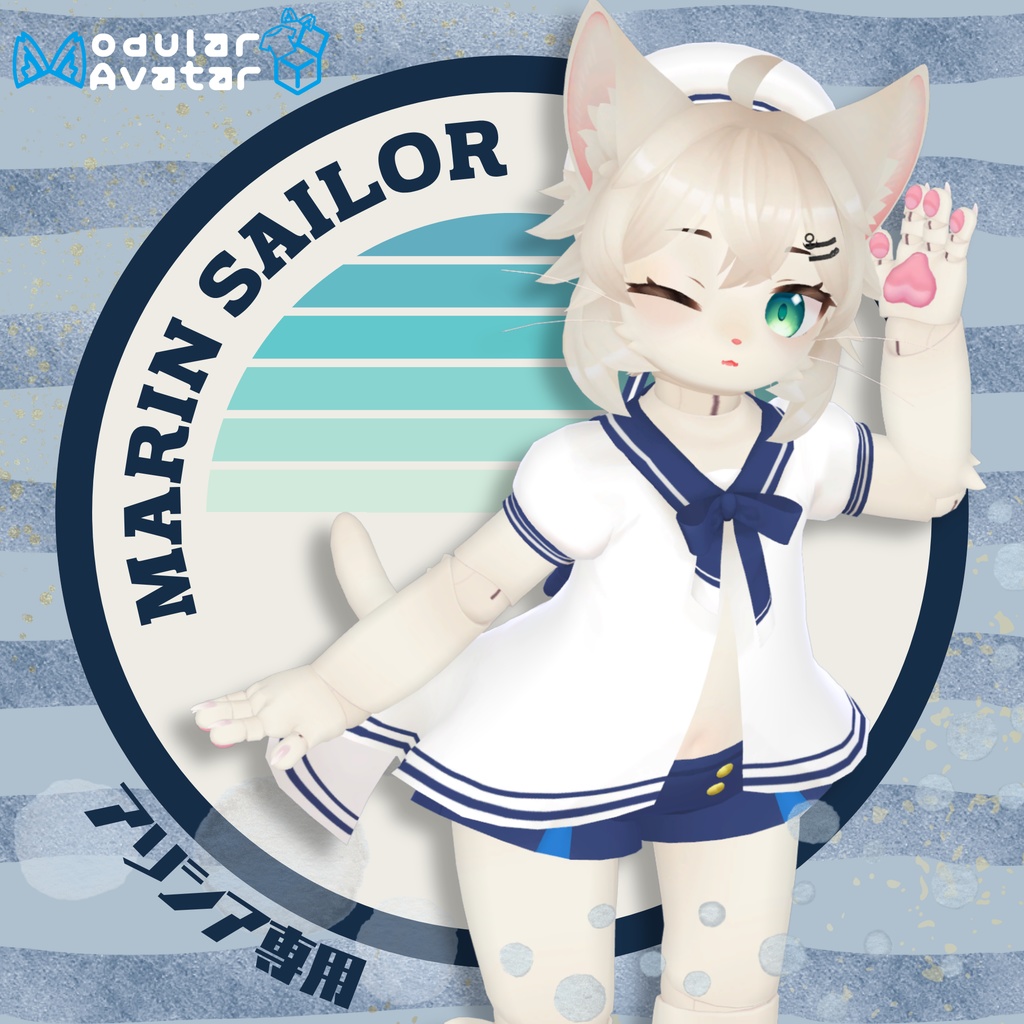 【アリシア Alicia専用衣装】Marin Sailor