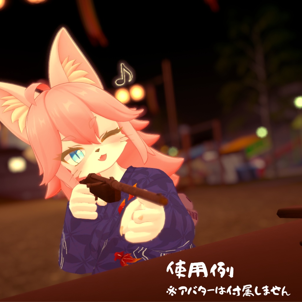 【複数アバター対応】寝転ん盆踊り2025 コラボ・浴衣【メスケモ】