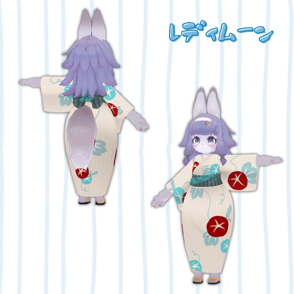 【複数アバター対応】寝転ん盆踊り2025 コラボ・浴衣【メスケモ】