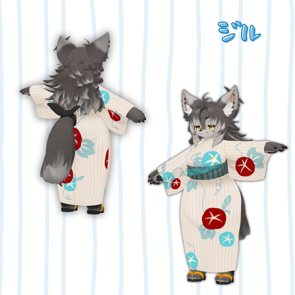 【複数アバター対応】寝転ん盆踊り2025 コラボ・浴衣【メスケモ】