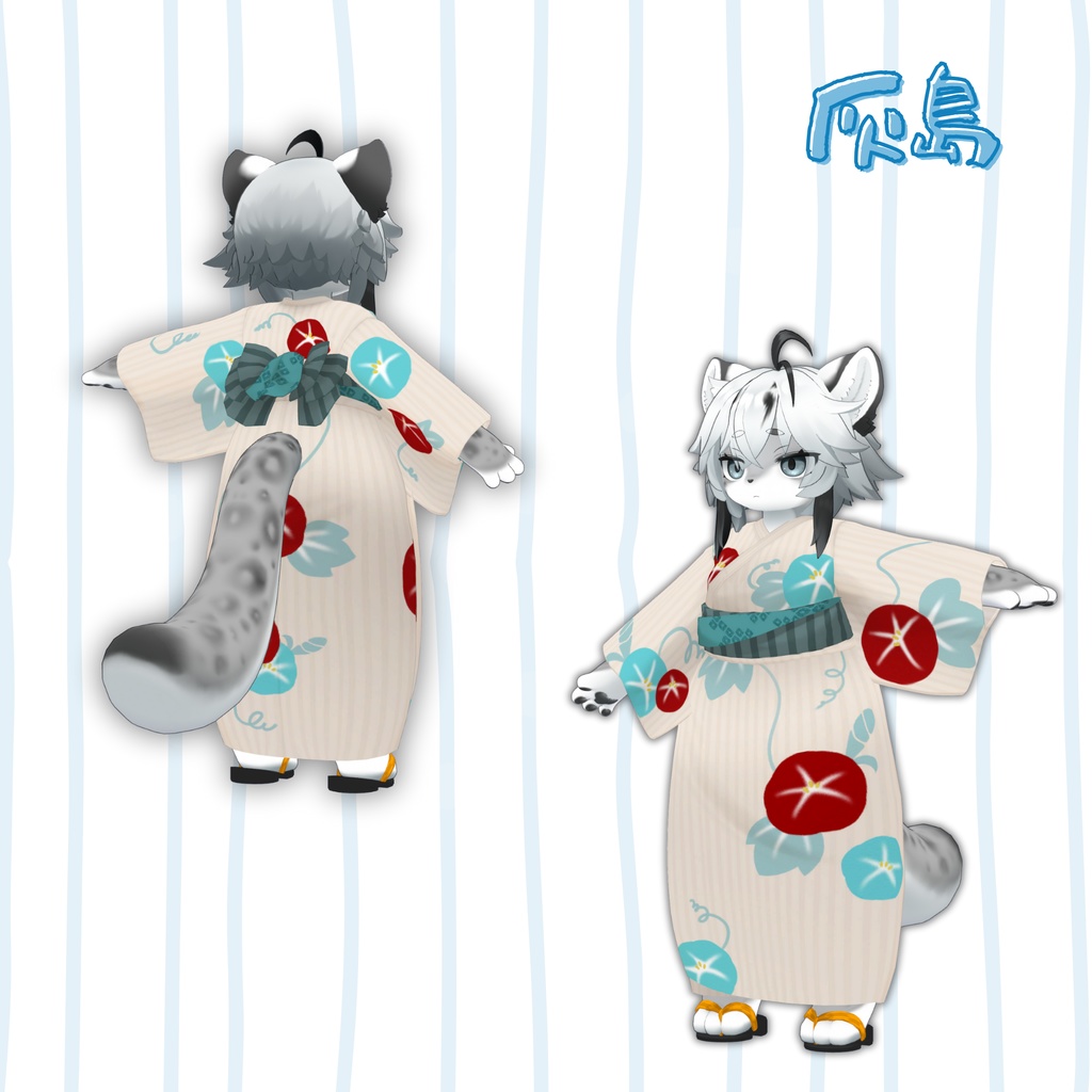 【複数アバター対応】寝転ん盆踊り2025 コラボ・浴衣【メスケモ】