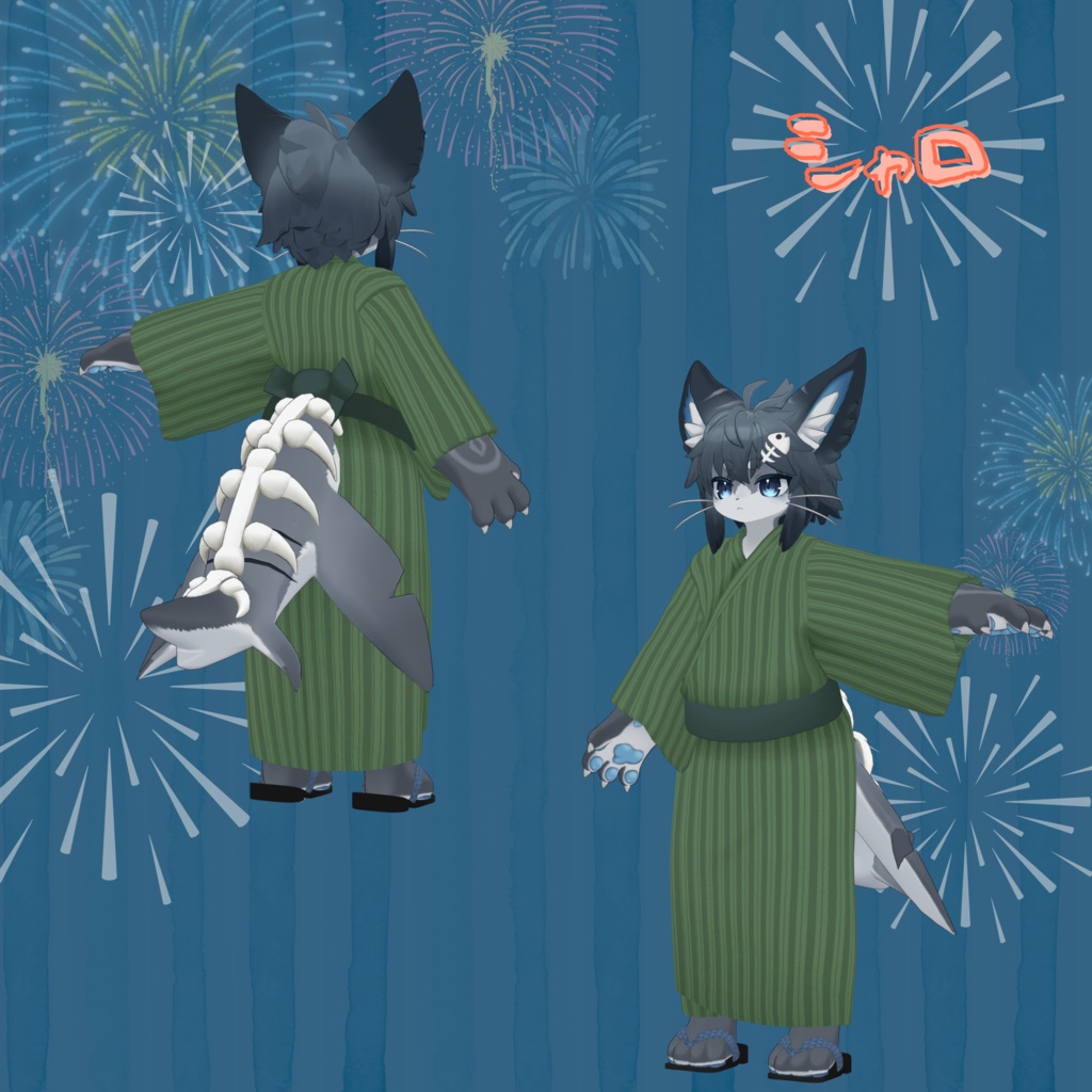 【複数アバター対応】寝転ん盆踊り2025 コラボ・浴衣【オスケモ】