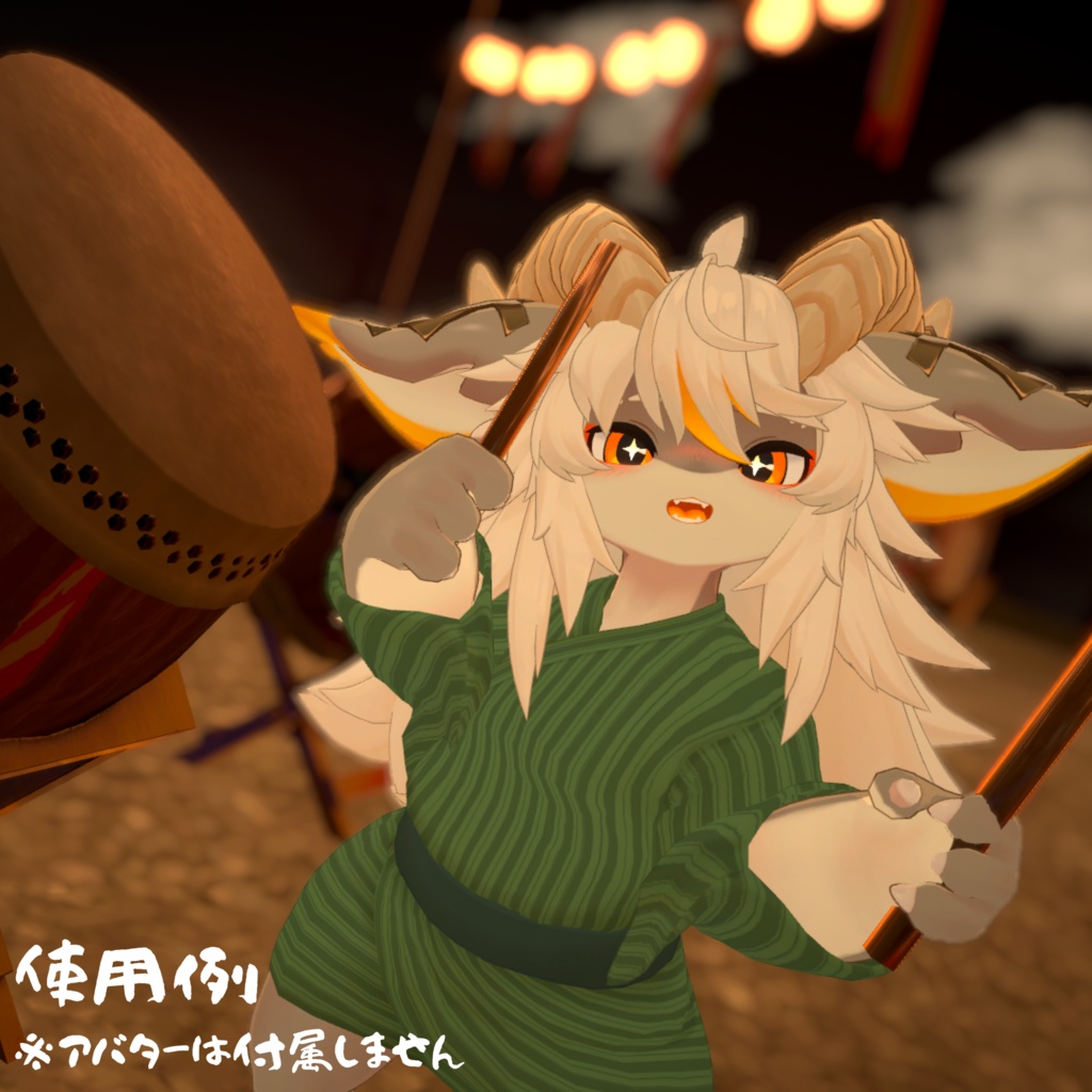 【複数アバター対応】寝転ん盆踊り2025 コラボ・浴衣【オスケモ】