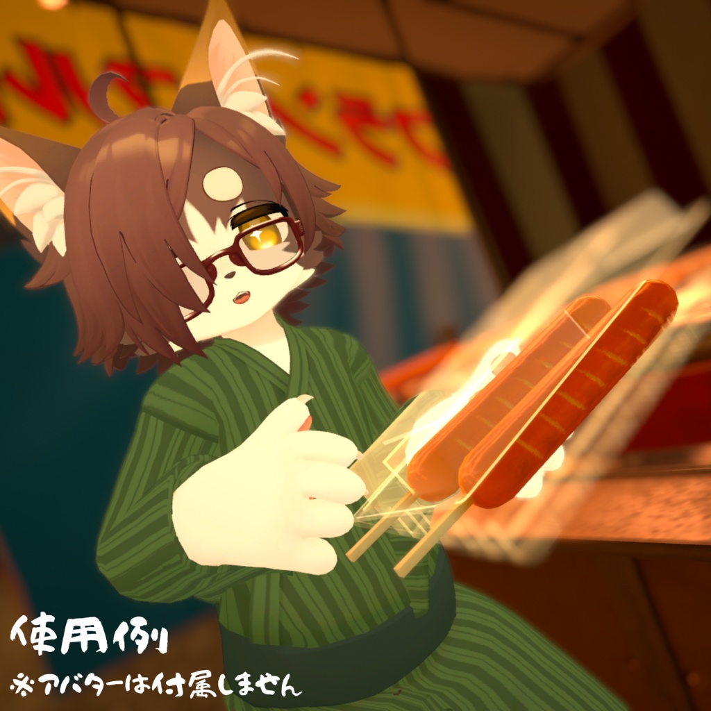 【複数アバター対応】寝転ん盆踊り2025 コラボ・浴衣【オスケモ】