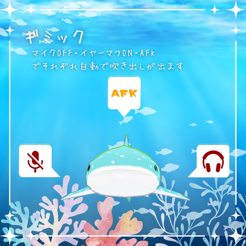 オリジナル3Dアバター【じんべえさん】