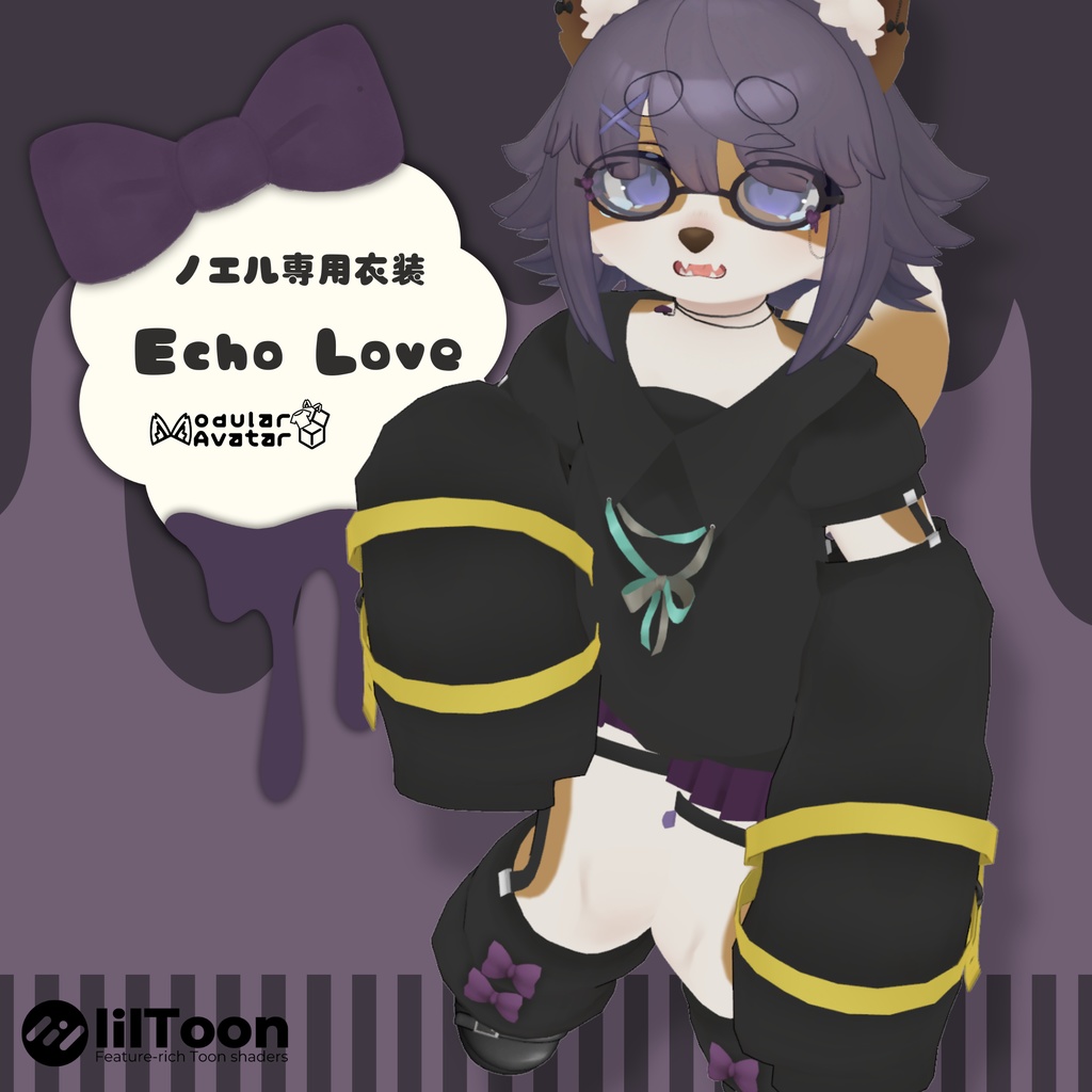 【ノエル専用衣装】EchoLove
