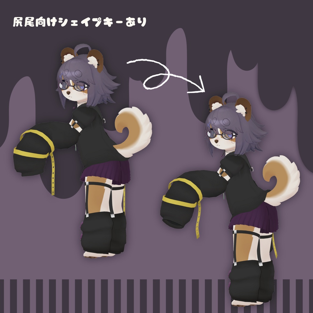 【ノエル専用衣装】EchoLove