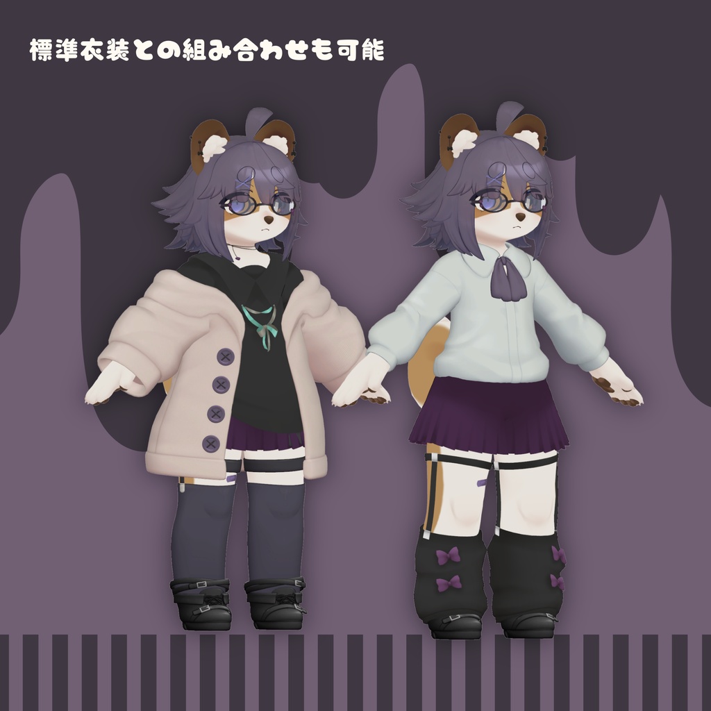 【ノエル専用衣装】EchoLove