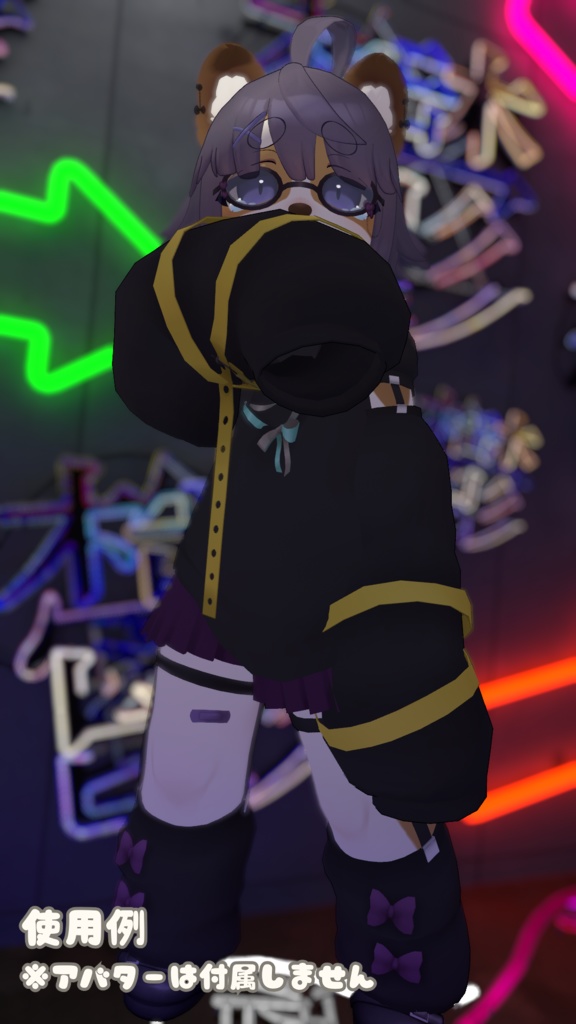 【ノエル専用衣装】EchoLove