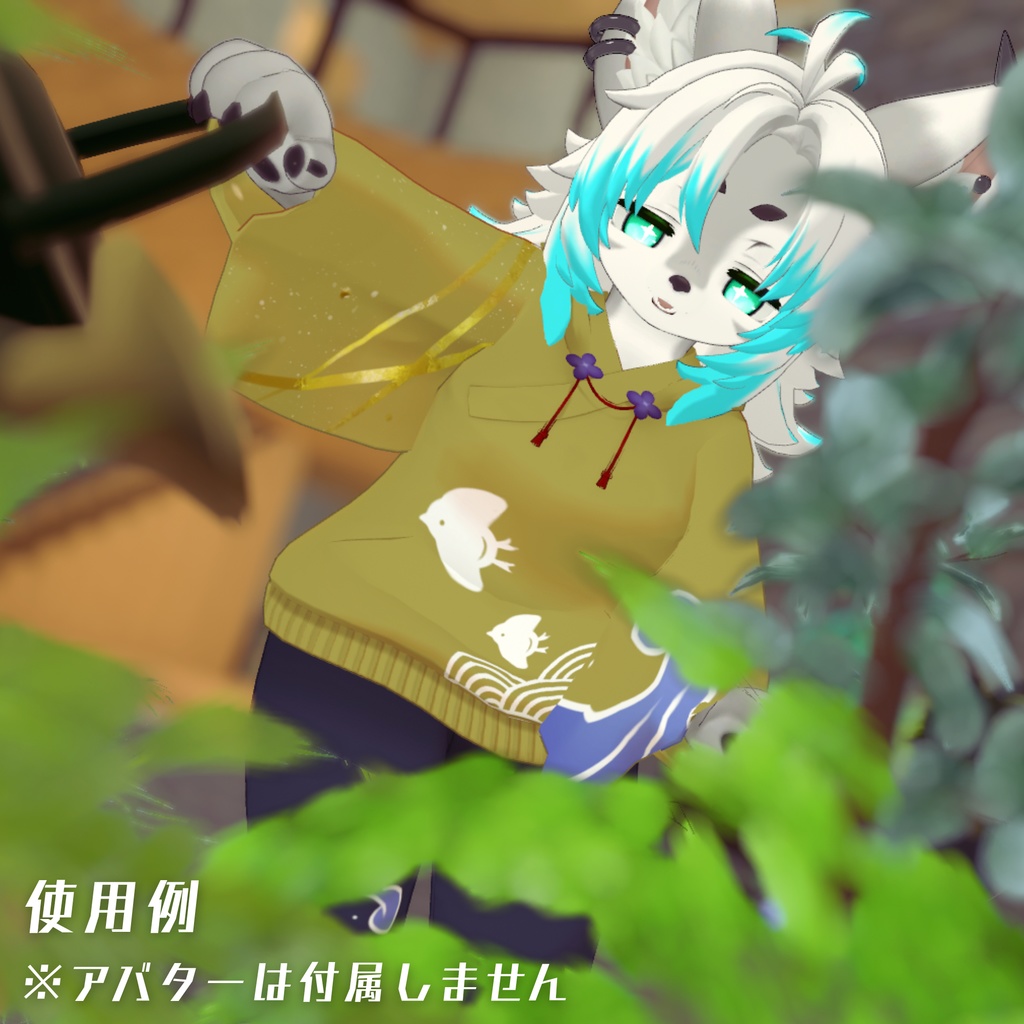 【複数アバター対応】キモノパーカー