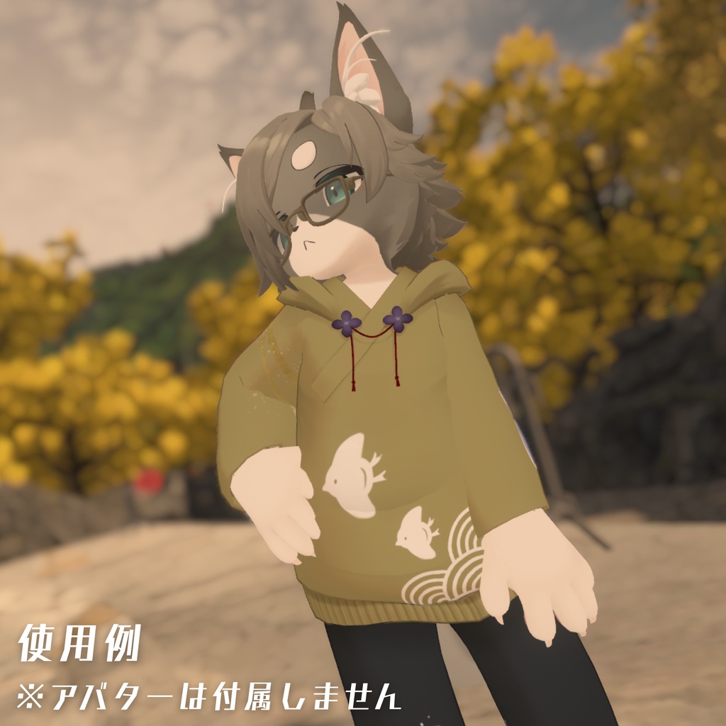 【複数アバター対応】キモノパーカー