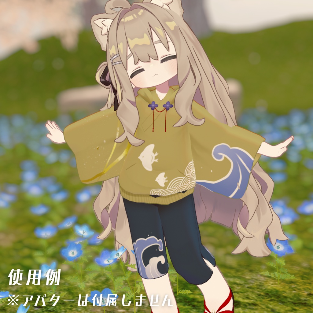 【複数アバター対応】キモノパーカー