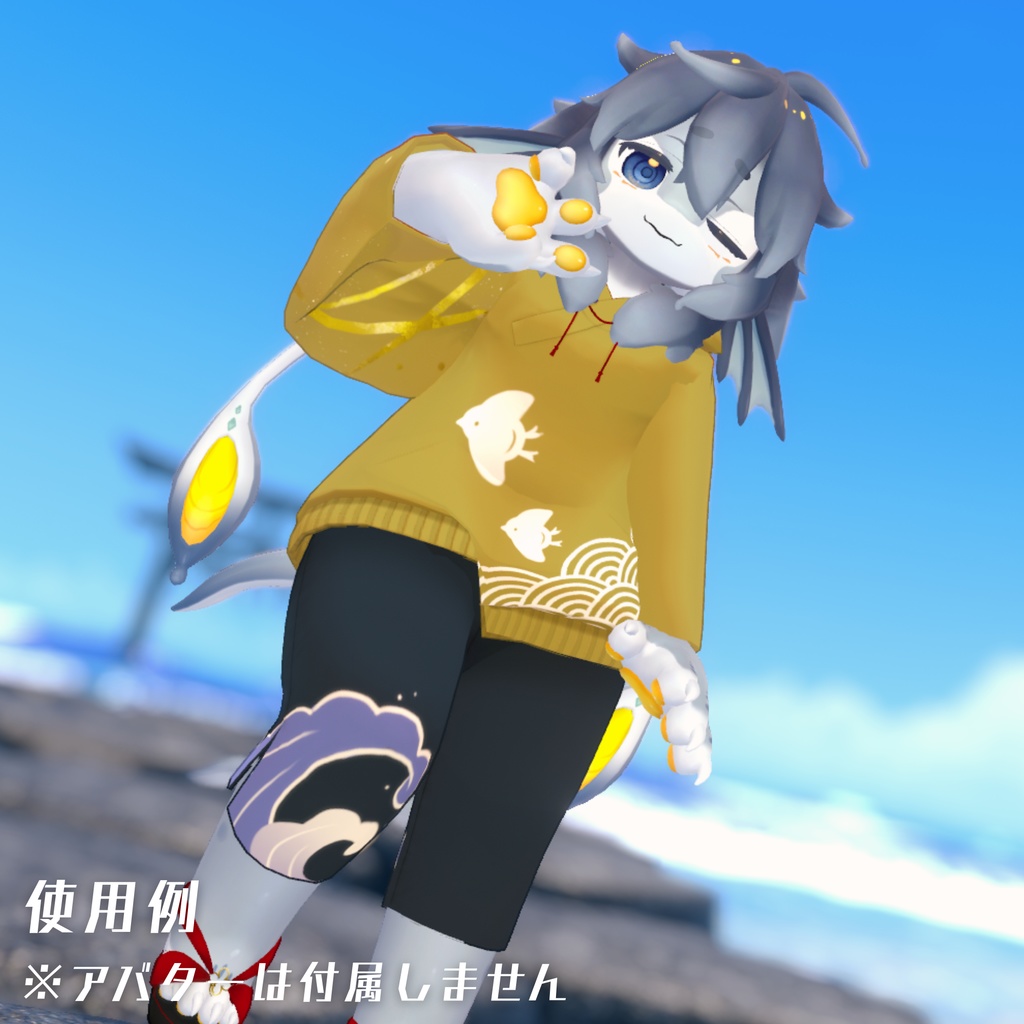 【複数アバター対応】キモノパーカー