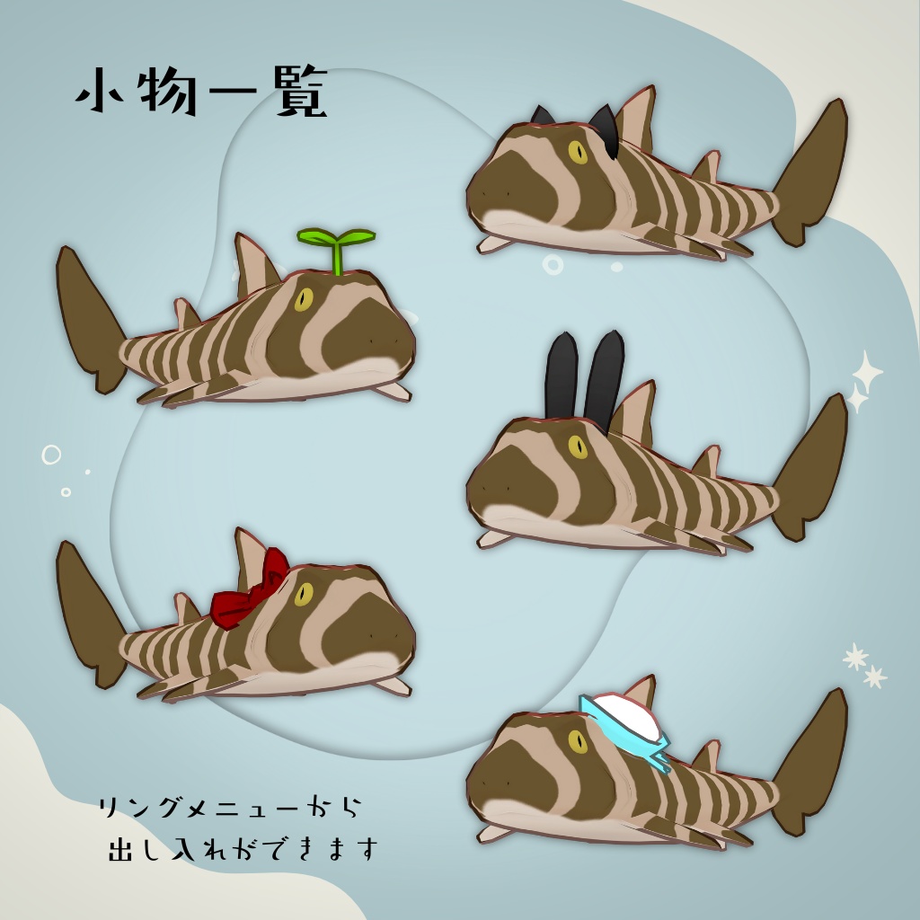 オリジナル3Dアバター【ねこざめちゃん】