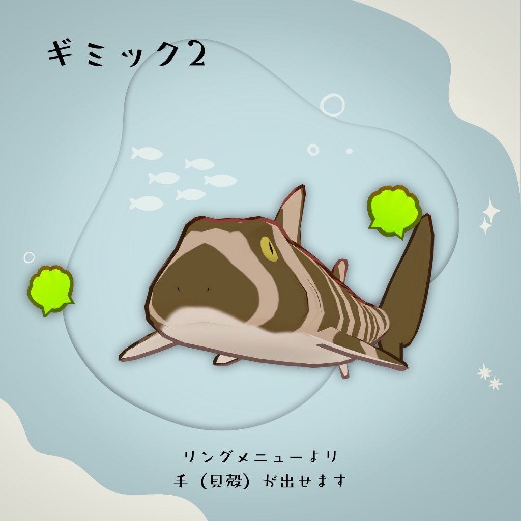 オリジナル3Dアバター【ねこざめちゃん】