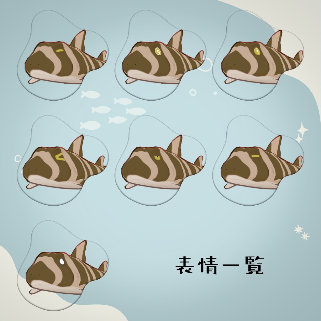 オリジナル3Dアバター【ねこざめちゃん】