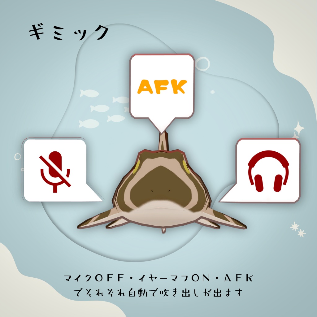 オリジナル3Dアバター【ねこざめちゃん】