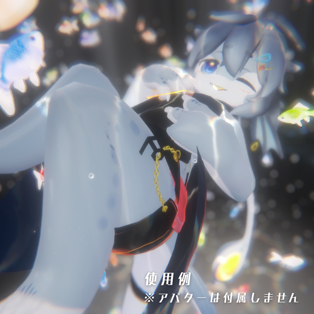 【ネロミア専用衣装】Neon Swim【✨16日までセール価格🐙】