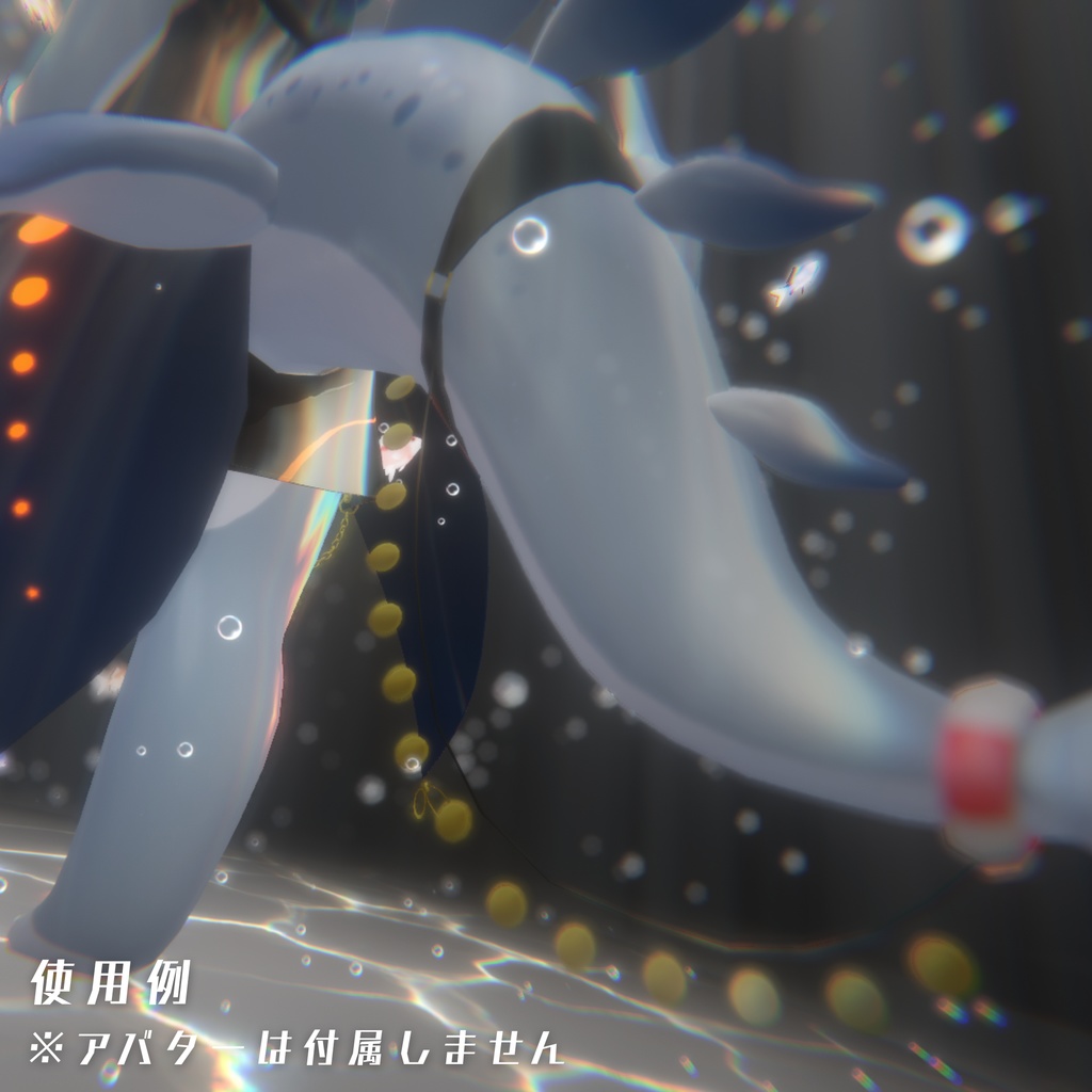 【ネロミア専用衣装】Neon Swim【✨16日までセール価格🐙】