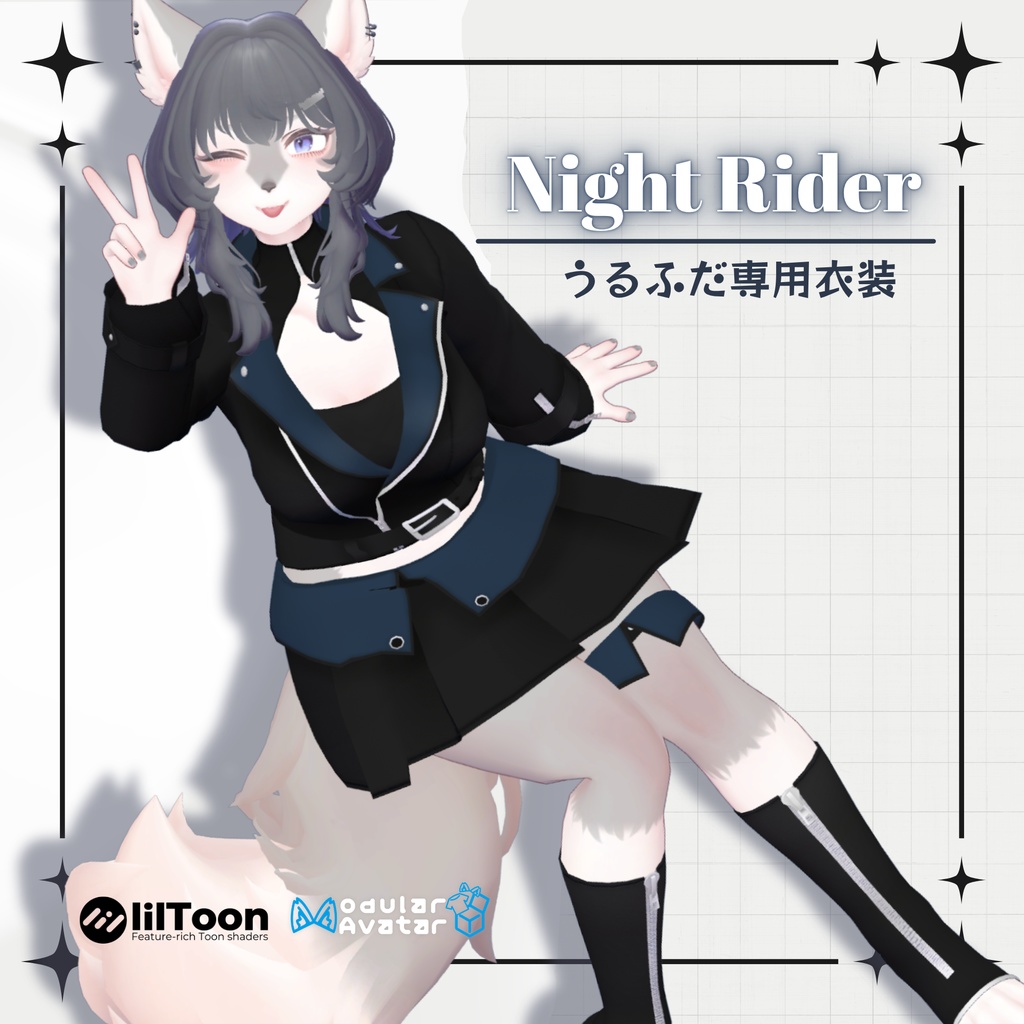 【うるふだ専用】Night Raider