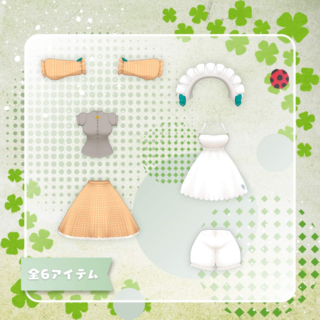 【アルミィ専用】Clover Puff
