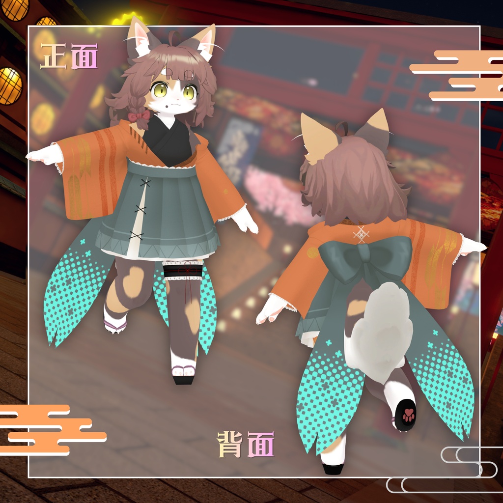 【超!寝転ん盆踊り2026 コラボ】浴衣-彩月-【複数アバター対応】