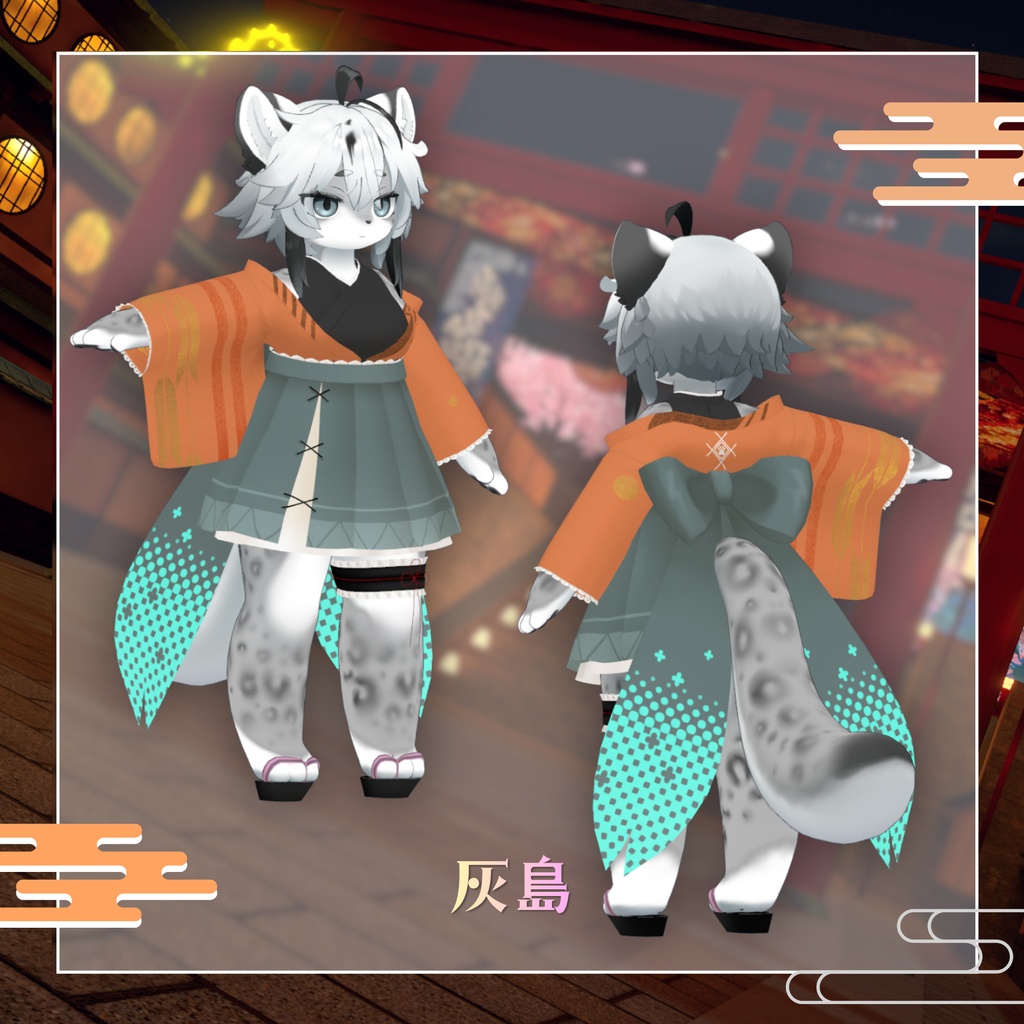【超!寝転ん盆踊り2026 コラボ】浴衣-彩月-【複数アバター対応】