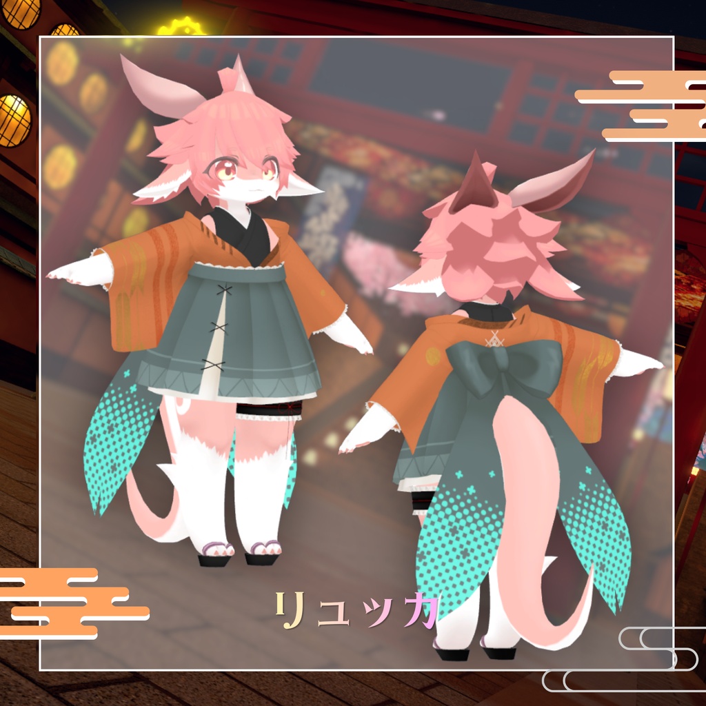 【超!寝転ん盆踊り2026 コラボ】浴衣-彩月-【複数アバター対応】