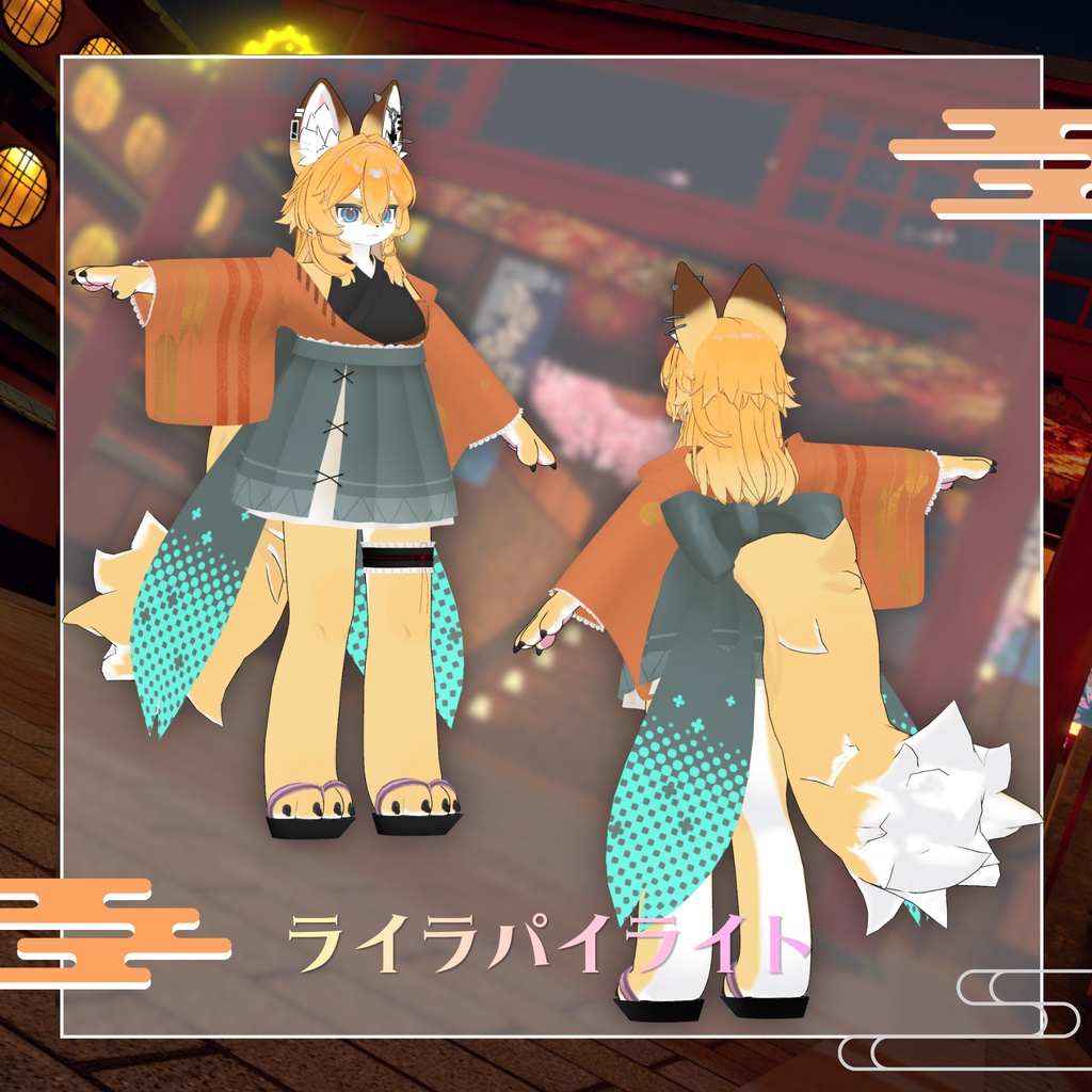 【超!寝転ん盆踊り2026 コラボ】浴衣-彩月-【複数アバター対応】