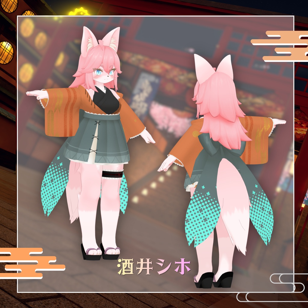 【超!寝転ん盆踊り2026 コラボ】浴衣-彩月-【複数アバター対応】