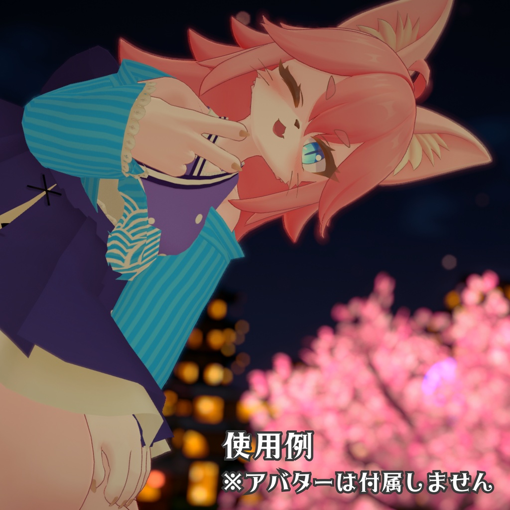 【超!寝転ん盆踊り2026 コラボ】浴衣-彩月-【複数アバター対応】