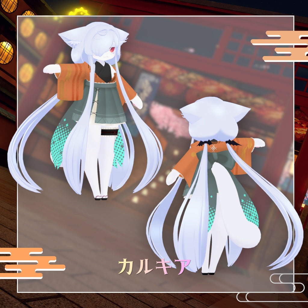 【超!寝転ん盆踊り2026 コラボ】浴衣-彩月-【複数アバター対応】
