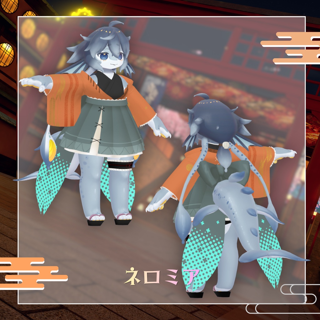 【超!寝転ん盆踊り2026 コラボ】浴衣-彩月-【複数アバター対応】
