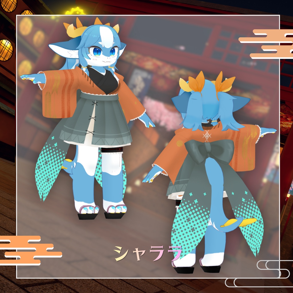 【超!寝転ん盆踊り2026 コラボ】浴衣-彩月-【複数アバター対応】