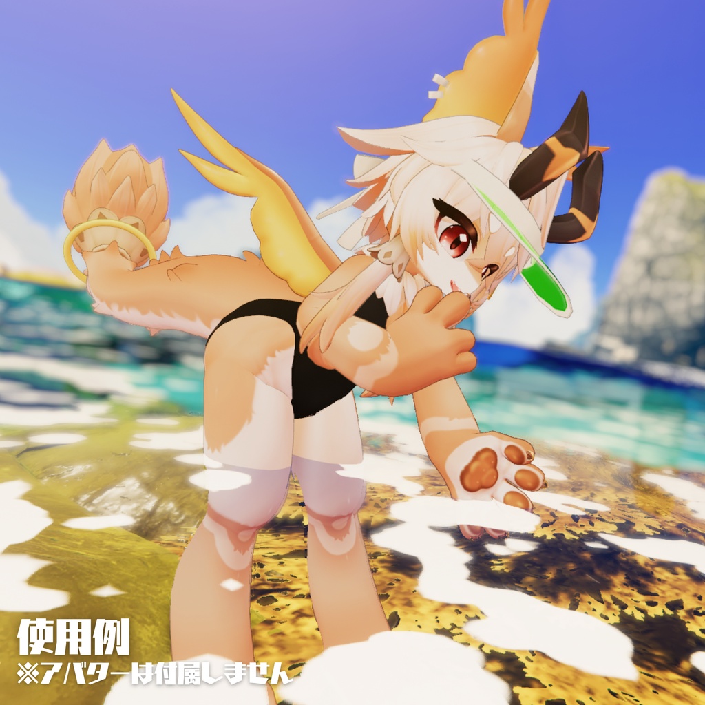 【フェルナ専用】Fun Fun Sunny‼