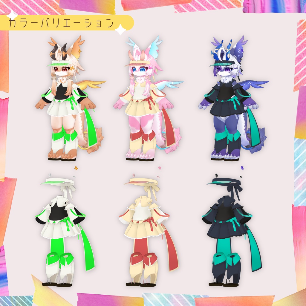 【フェルナ専用】Fun Fun Sunny‼