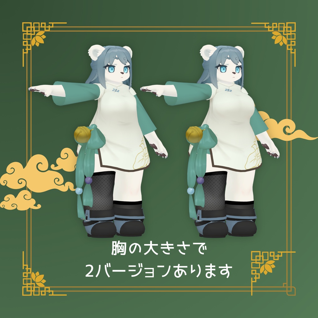 【ルミ専用】蓮綴-hasutuduri-
