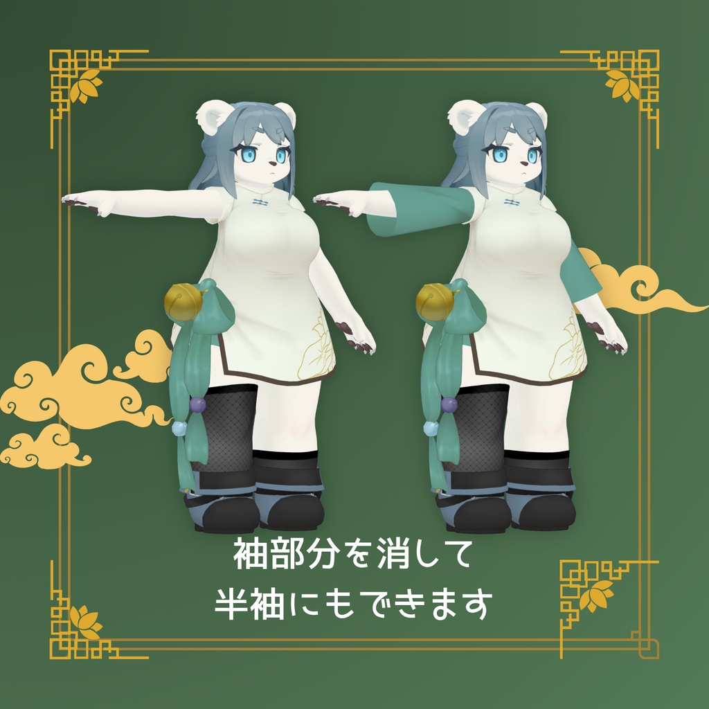 【ルミ専用】蓮綴-hasutuduri-