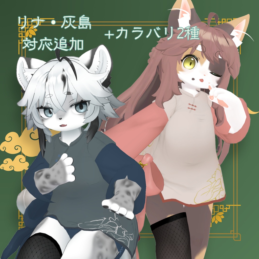 【複数対応】蓮綴-hasutuduri-