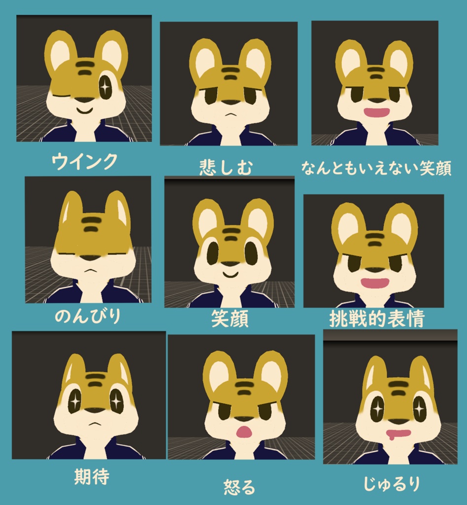 オリジナル3Dモデル「ハシマキ」